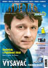 Magazín Inspirace Euronics - jaro 2005